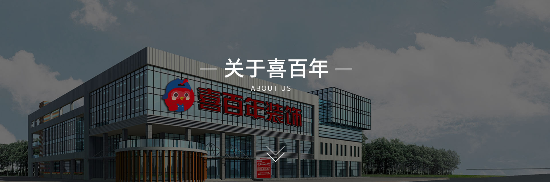 关于集体
