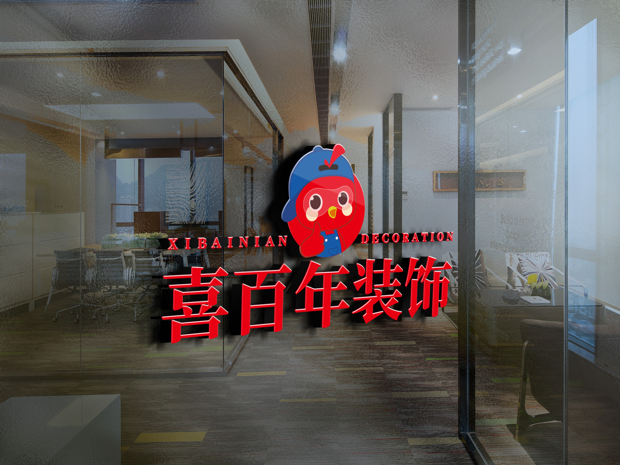 企业图片