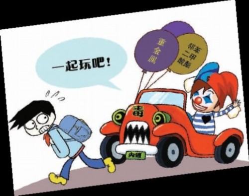 喜百年装饰