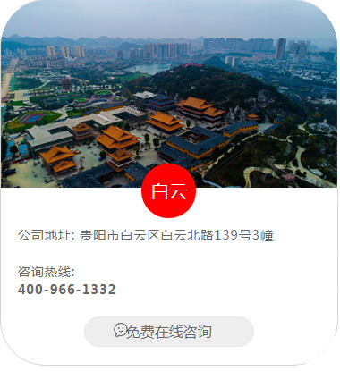 白云
