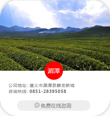 湄潭
