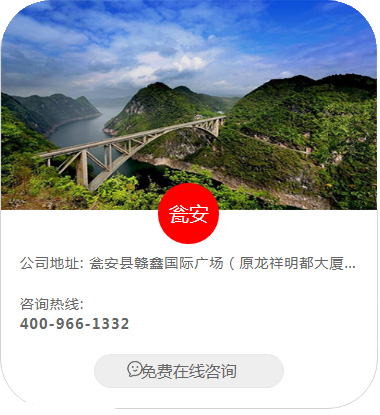 瓮安